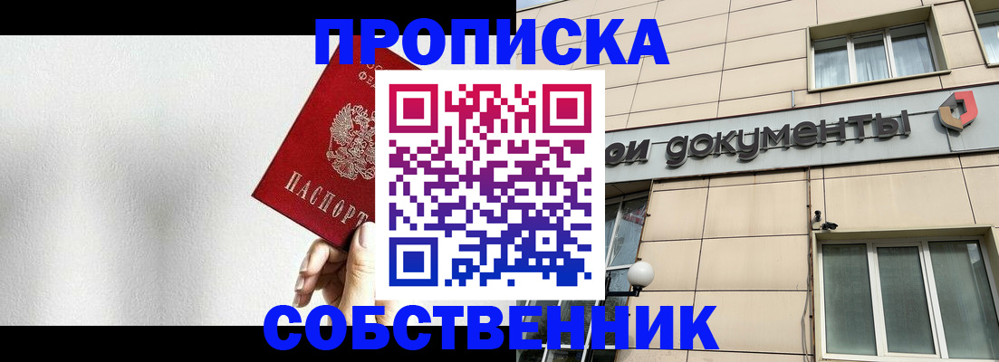 регистрация для школы в Ивановской области