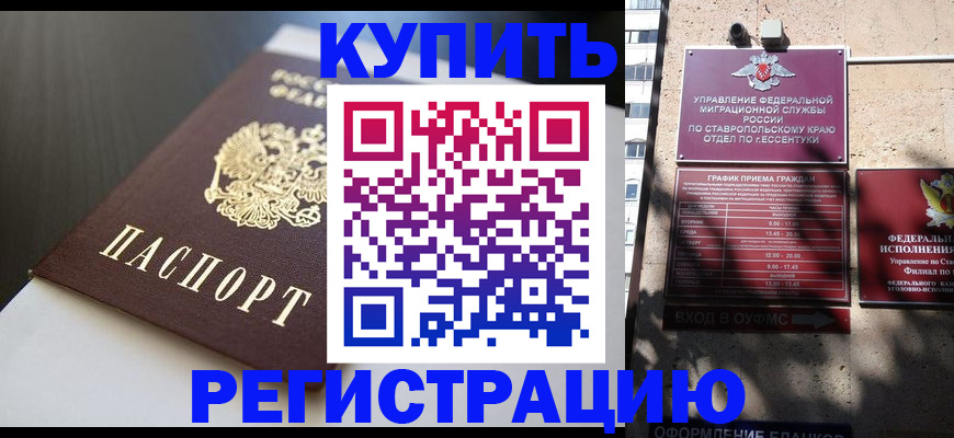 найти адрес прописки в Ивановской области