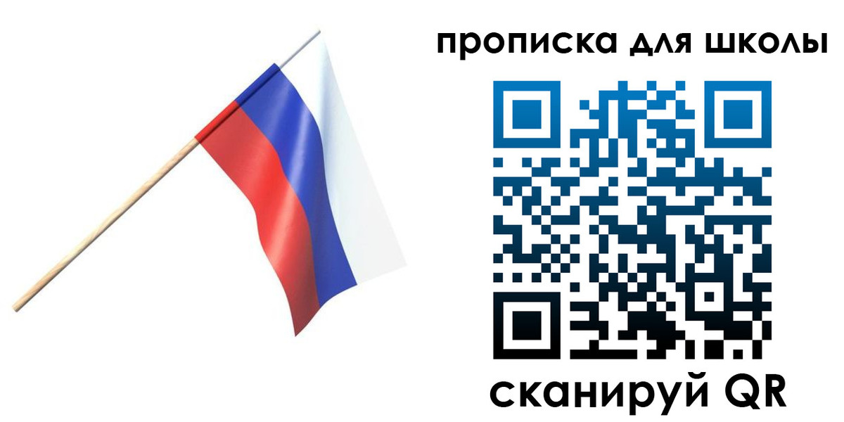 временная регистрация собственник в Ивановской области